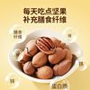 Three Squirrels Fresh Herbal Flavor Pecans 100g Mellow Crispy Shelled Nuts Dried Fruit Casual Snacks Wholesale