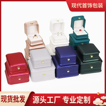Crown waist jewelry box fashion ring box bracelet box necklace box jewelry storage box jewelry box wholesale