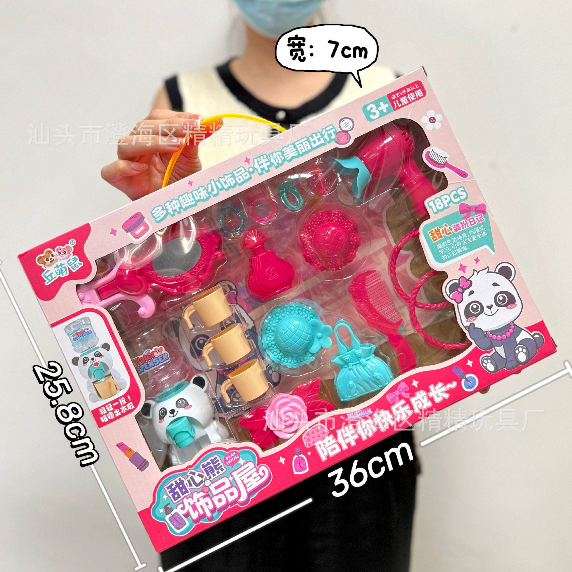 儿童仿真厨房过家家玩具蔬菜水果食物冰箱套装女孩玩具机构礼品