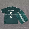 2627 Real Madrid away jersey with number 5 printed on it