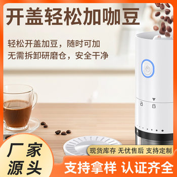 Coffee Grinder Outdoor Household Removable Lid with Beans Adjustable Thickness Electric Ceramic Coffee Grinder