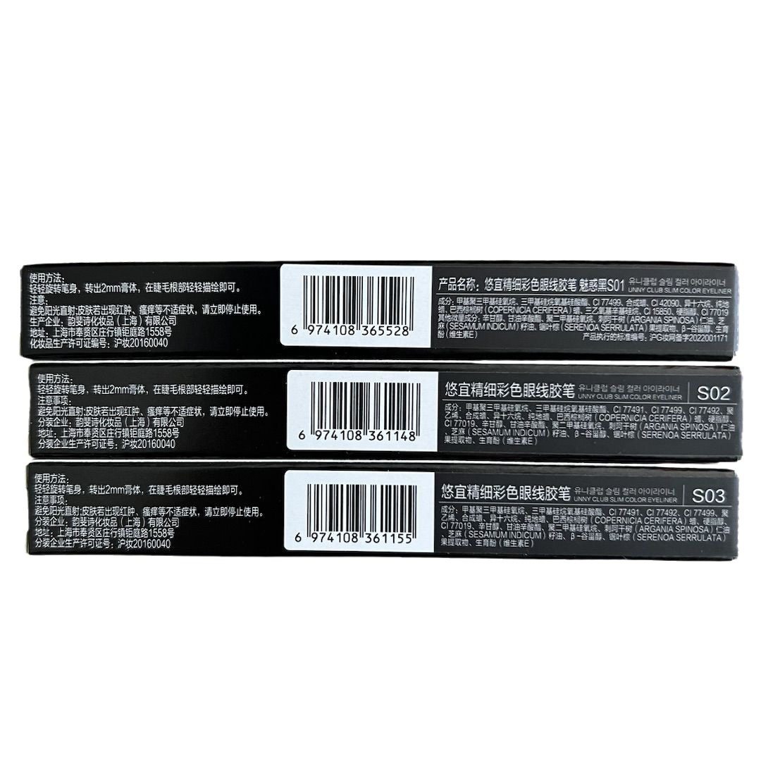 Official genuine goods Wholesale UNNY Eyeliner Glue Pen Youyi Eyeliner Cream Waterproof Not Eyeliner Pen