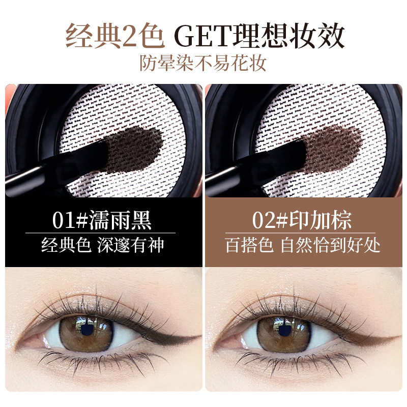 Xixi's Exquisite Flowy Eyeliner Has Rich Color, Is Not Easy to Smudge, Is Natural Black-Brown for Daily Use, Smooth and Long-Lasting, Multi-Purpose