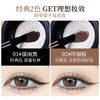 Xixi's Exquisite Flowy Eyeliner Has Rich Color, Is Not Easy to Smudge, Is Natural Black-Brown for Daily Use, Smooth and Long-Lasting, Multi-Purpose