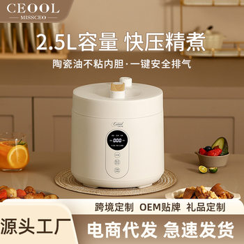 Miss President's Electric Pressure Cooker Household Rice Cooker Large Capacity Rice Cooker Multi-Function Electronic High Pressure Cooker Wholesale