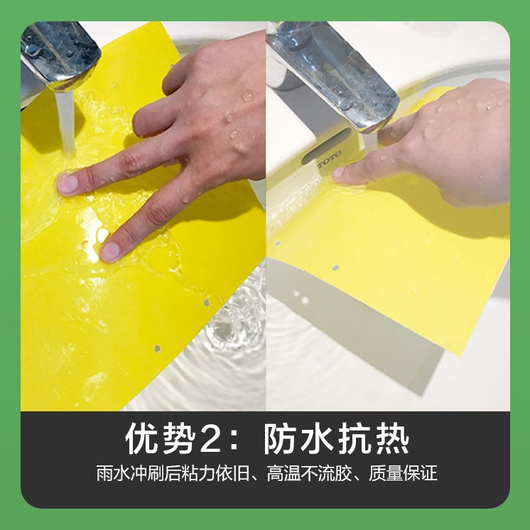 Small yellow board sticky insect board generation support full platform ciphertext