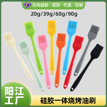 Factory in stock kitchen baking tools oil brush high temperature resistant lint-free barbecue brush Silicone integrated oil brush wholesale