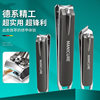 Nail Clippers, Household Nail Scissors Set, Gift Oblique Manicure Set, Single Tool, Cross-Border Support for Dropshipping