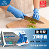 Yingke disposable durable nitrile gloves thickened kitchen household cleaning food grade industrial labor protection auto repair wear-resistant