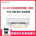 seller product image