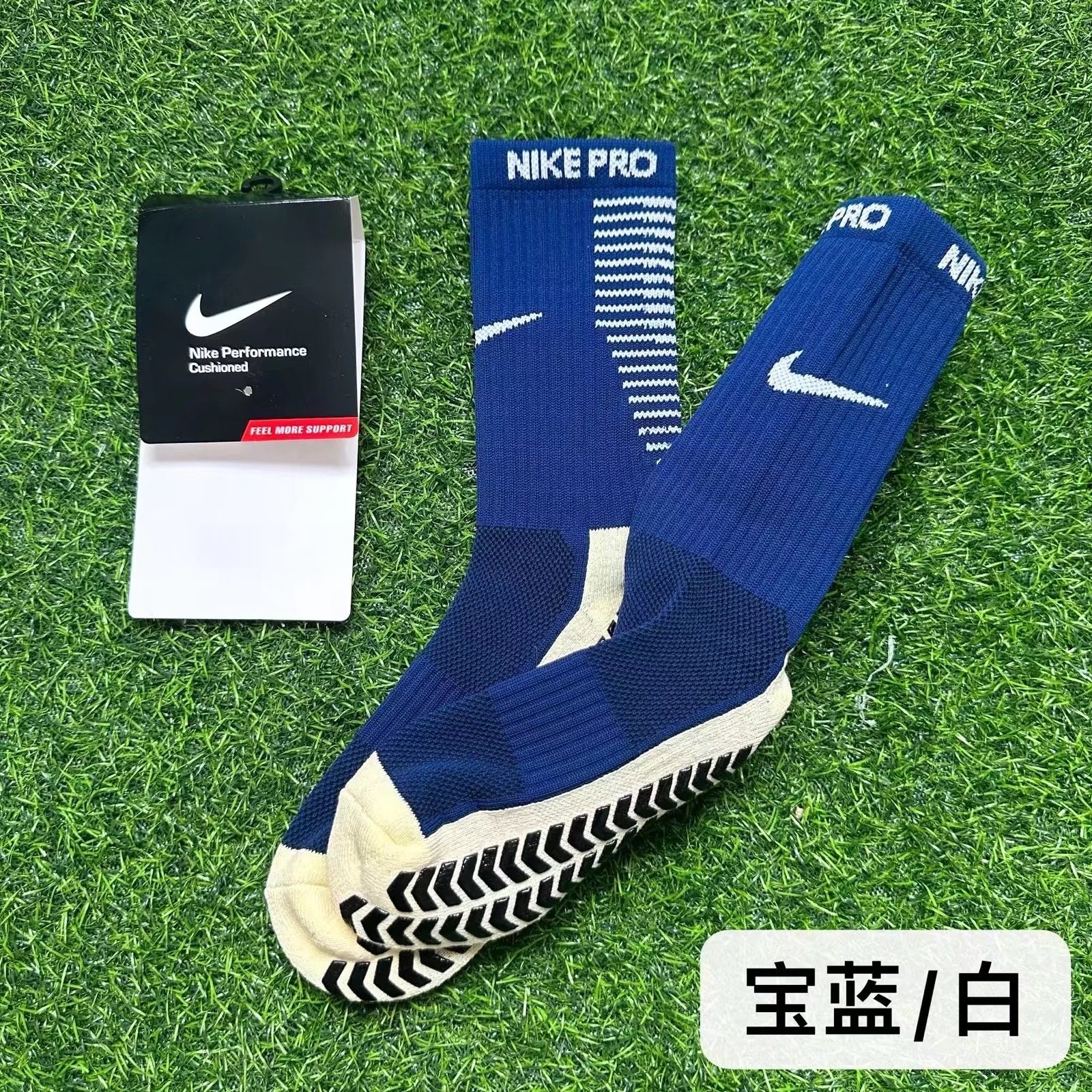 Cross-border supply of football socks for men sports rubber dot socks non-slip thickened silicone mid-tube towel running socks