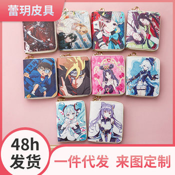 2024 new cute card bag small multi-card large capacity female and male students card bag cartoon zipper wallet