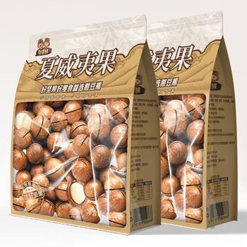 Bean Bear Macadamia Nuts 400g Bagged Eight-Side Sealed Milk Fragrance Thin Shell Plump New Arrival Summer Fruit Nut Roasted Snacks