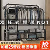 Drying Rack Floor Vertical Thickened Coat Rack Household Bedroom Balcony Clothes Drying Rack Clothes Rack