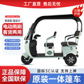 seller product image