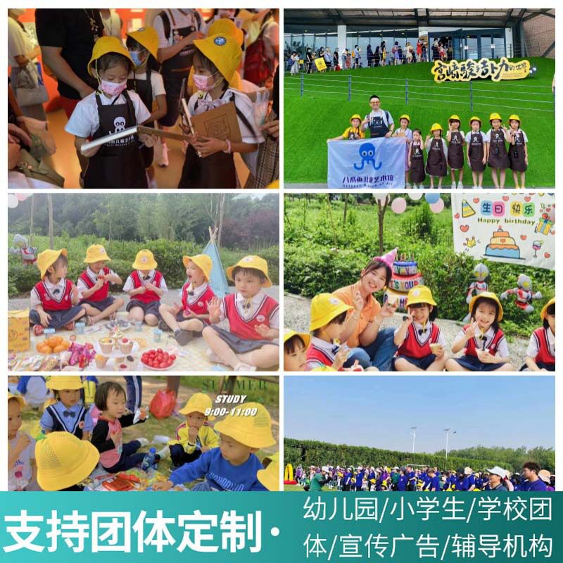 Small Yellow Hat Kindergarten Printed LOGO Children's Fisherman Hat Custom Marubeni Primary School Students Sunscreen Sun Hat Summer