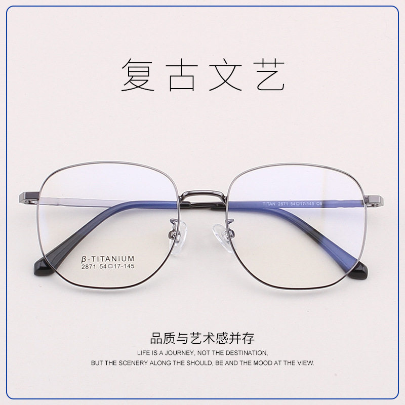 Danyang Glasses Wholesale Large Frame Glasses Retro Polygonal Men's and Women's Metal Large Face Slimming Glasses Frame 2871