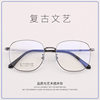 Danyang Glasses Wholesale Large Frame Glasses Retro Polygonal Men's and Women's Metal Large Face Slimming Glasses Frame 2871