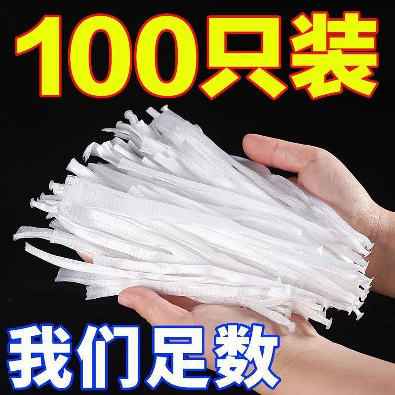 [200 Pieces] Disposable Kitchen Sink Filter Sewer Pipe Sink Leftover Sink Garbage Floor Drain Mesh Cover Residue t