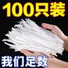 [200 Pieces] Disposable Kitchen Sink Filter Sewer Pipe Sink Leftover Sink Garbage Floor Drain Mesh Cover Residue t