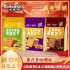 Kaba Bear Crackers 150g Raw Coconut Latte Curry Red Pepper Flavor Biscuits Snacks Snacks