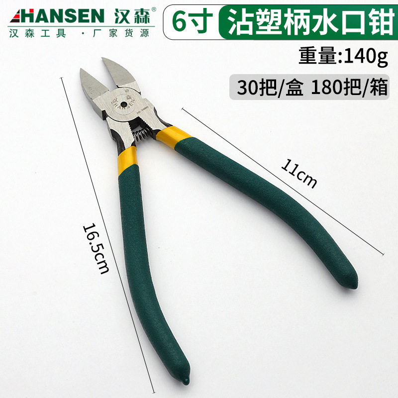 厂家批发老虎钳蛤蟆柄尖嘴钳6寸8寸钢丝钳手动钢丝钳多功能斜口钳