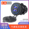 Dual USB Port 3.1A Car Charger with Led Aperture Car Rv/Speaking Modified Car Charger 12-24V Universal