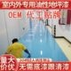 Oily epoxy resin floor paint cement floor paint non-slip wear-resistant floor paint self-leveling outdoor garage paint