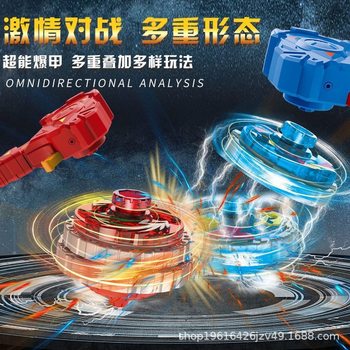Children's Toys Wholesale Gyro Combined Luminous Alloy Gyro Toy Battle Gyro Launcher Street Stall Wholesale