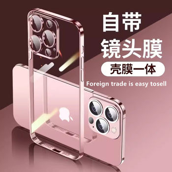 Suitable for Iphone16 Electroplated Tpu Transparent Mobile Phone Case Apple 15 with Lens Film 14Pro Anti-Fall 13 Anti-Fingerprint