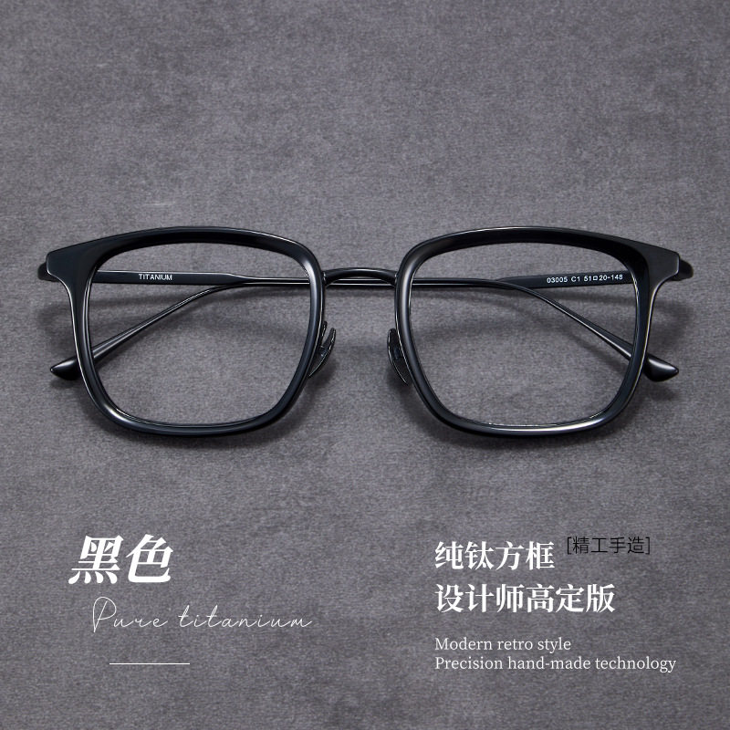 New Retro Ultra-Light Titanium Frame Glasses Frame for Men, High-Quality Literary Square Frame, Can Be Equipped with Myopia Anti-Blue Light Glasses Frame for Women