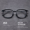 New Retro Ultra-Light Titanium Frame Glasses Frame for Men, High-Quality Literary Square Frame, Can Be Equipped with Myopia Anti-Blue Light Glasses Frame for Women