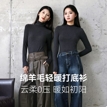 Half Turtleneck Wool Bottoming Shirt for Women in Autumn and Winter Long-Sleeved Inner Wear Slimming Look Modal Cotton Lightweight Outer Top