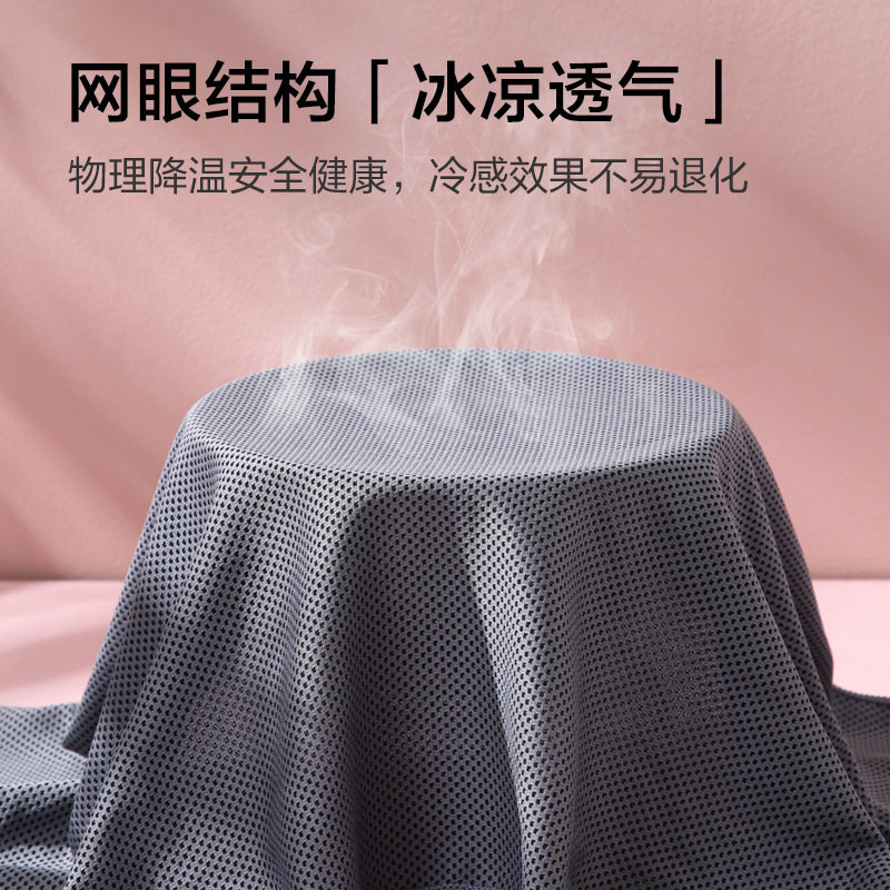 Cold feeling sports towel factory direct summer sweat absorbent breathable yoga towel cold cooling sweat towel