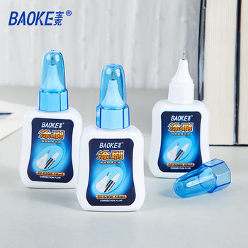 Baoke Correction Fluid 18ml Multi-Functional Dual-Use Steel Tip Correction Fluid Office Quick-Drying Correction Fluid Exam Stationery 5320