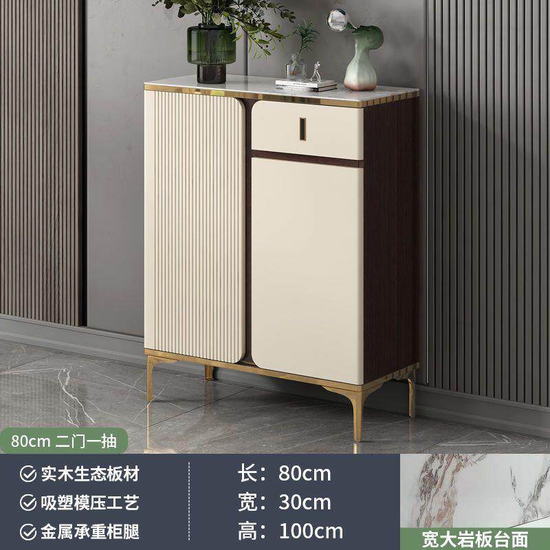 实木轻奢岩板新款餐边柜一体靠墙现代简约鞋柜储物柜小户型茶水柜