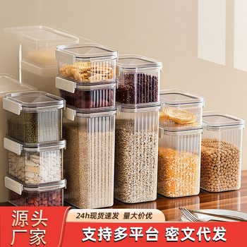 Sealed Cans for Grains, Kitchen Storage, Food-Grade Dry Goods, Transparent Plastic Cans, Boxes, Snacks, Tea Storage Cans