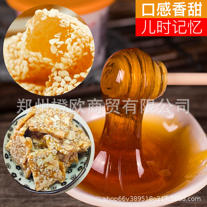 He Shihui Maltose Lollipop Thin Nostalgia Traditional Sticky Candy Handmade Maltose Nougat Baking Raw Material 230g