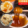He Shihui Maltose Lollipop Thin Nostalgia Traditional Sticky Candy Handmade Maltose Nougat Baking Raw Material 230g
