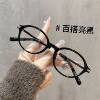 New Style Fresh Anti-Blue Light Glasses for Women Versatile Nerd Ultra-Light Tr Glasses Frame with Prescription Lenses Makeup-Free Essential
