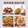 Household Portable Nut Opener, Practical Gadget for Opening Macadamia Nuts/Walnuts/Almonds/Pignuts