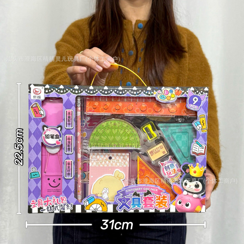 儿童仿真厨房过家家玩具蔬菜水果食物冰箱套装女孩玩具机构礼品