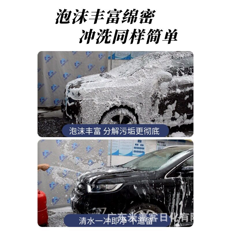 High Foam Car Wash Liquid Car Wash Shampoo Water Wax Super Concentrated Manufacturer Wholesale Large Barrel Cleaning Agent Powerful Decontamination