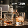 High-End Whiskey Glass Set Bar Ktv Classical Spirits Wine Glass Home Glass Beer Cup