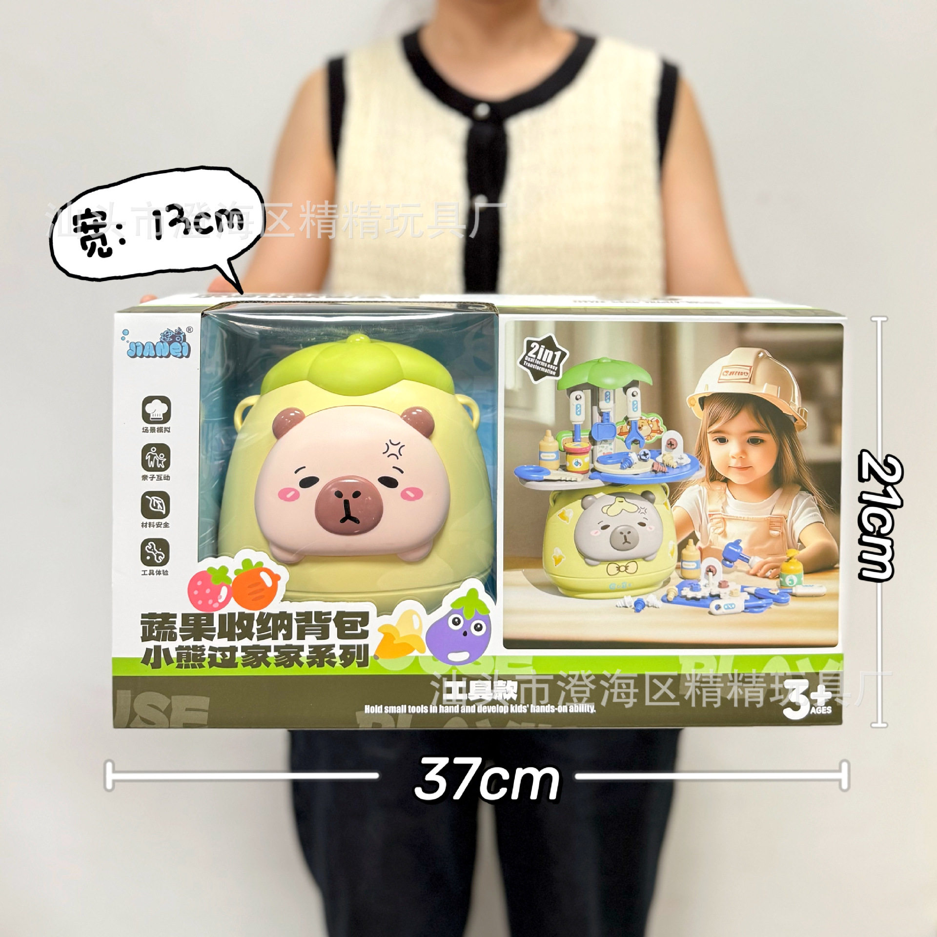 儿童仿真厨房过家家玩具蔬菜水果食物冰箱套装女孩玩具机构礼品