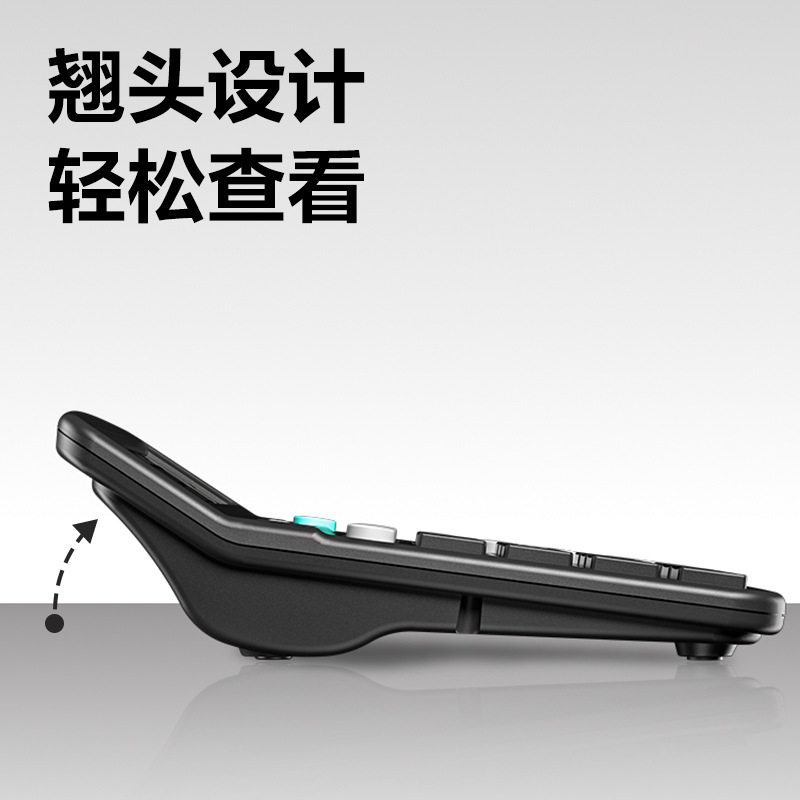 得力计算器办公用会计专用太阳能计算器学生用大学财务小号