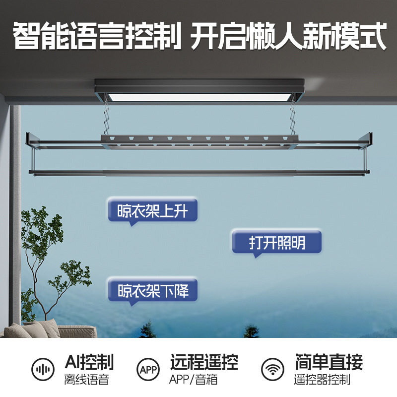 Smart Electric Clothes Drying Rack with Encryption Remote Control for Balcony, Smart Clothes Drying Rack for Home Use, Automatic Clothes Drying Rod
