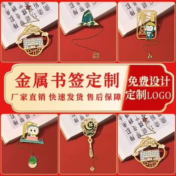 Bookmark, Classical Chinese Style Magnetic Bookmark, Maple Leaf Bookmark, Metal Cultural and Creative Small Gift, Student Reward, Blank Bookmark