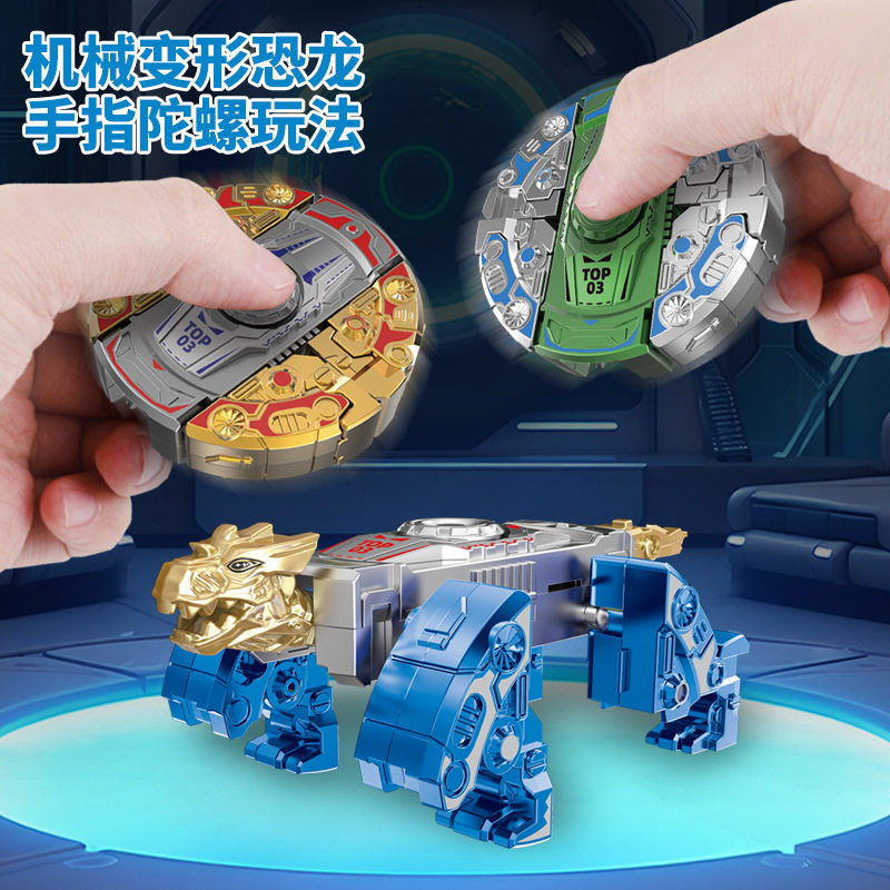 Cross-Border Finger-Transforming Dinosaur Tank Gear Novelty Gyro Stress-Relief Fingertip Spinning Toy for Boys and Children