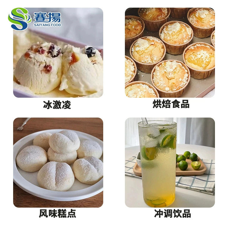 Green Orange Powder Industry Selects Food-Grade Baking and Beverage Ingredients for Wholesale, Water-Soluble Green Orange Extract Powder in Stock